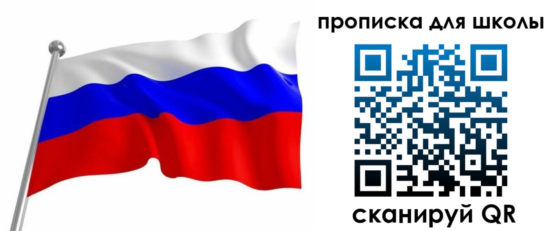 прописка 2025 в Морозовске