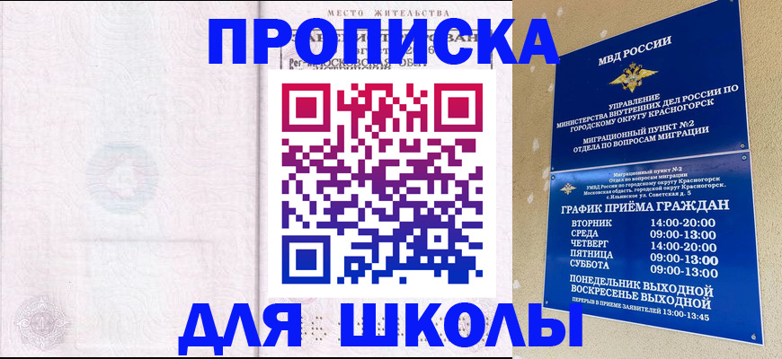 временная регистрация госуслуги в Морозовске