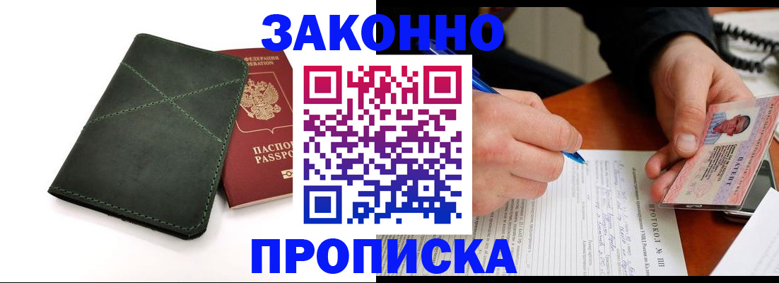 регистрация для школы в Морозовске
